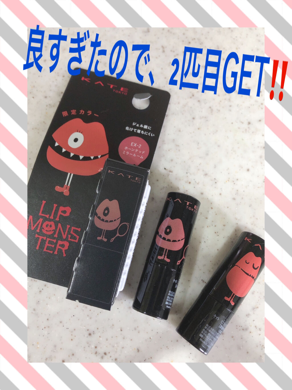 ケイト リップモンスター/KATE/口紅を使ったクチコミ（1枚目）