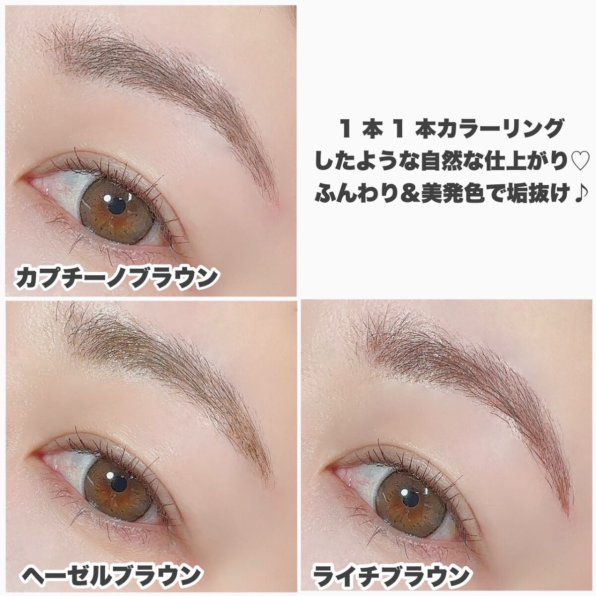 ラブ・ライナー シグネチャーフィットマスカラ<アイブロウ>/ラブ・ライナー/眉マスカラを使ったクチコミ(6枚目)