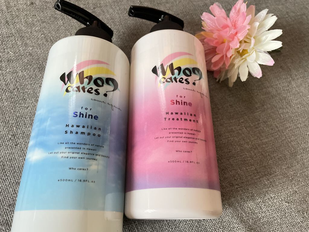 ハワイアンシャンプー＆トリートメント ＜シャイン＞/who cares?/市販シャンプーを使ったクチコミ（1枚目）