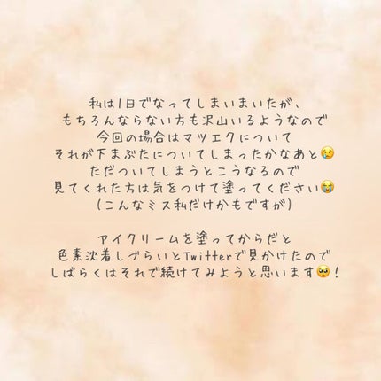 FEG  Eyelash  Enhancer/FEG/まつげ美容液を使ったクチコミ(3枚目)