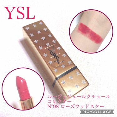 <旧>ルージュ ピュールクチュール/YVES SAINT LAURENT BEAUTE/口紅を使ったクチコミ（1枚目）