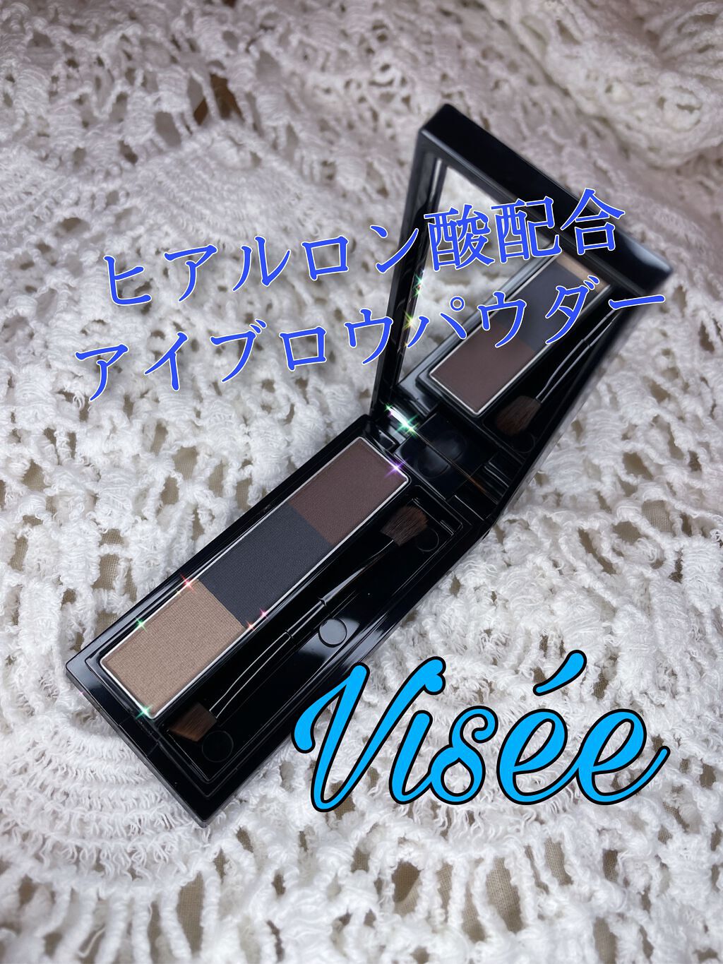 ヴィセ リシェ アイブロウパウダー/Visée/パウダーアイブロウを使ったクチコミ(1枚目)