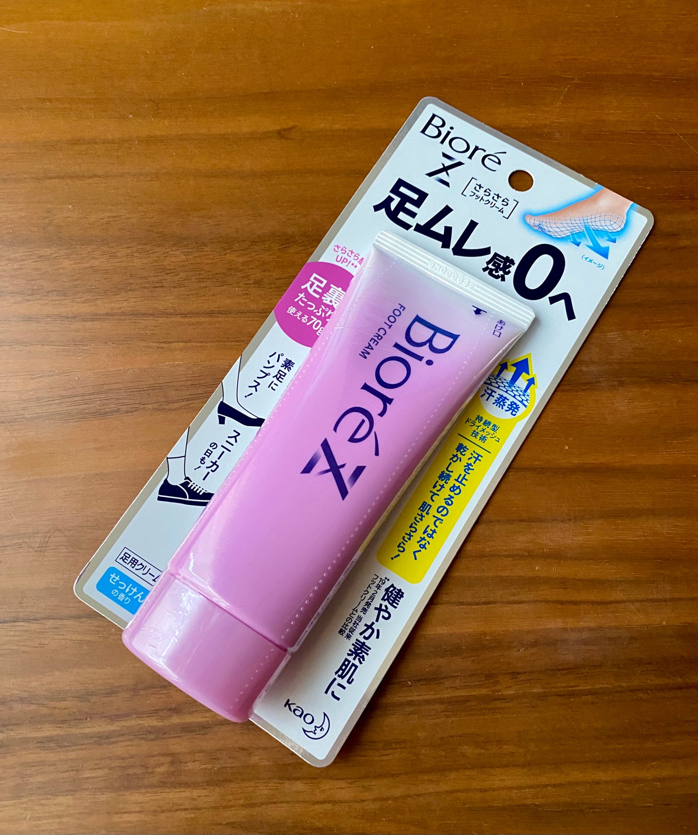 【更にお値下げ中!!】プレミアムPSクリーム 2個セット 更にお値下げ中!!】プレミアムPSクリーム 2個セット パスタイム