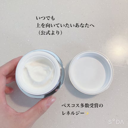 レネルジー HPN クリーム/LANCOME/フェイスクリームを使ったクチコミ(3枚目)