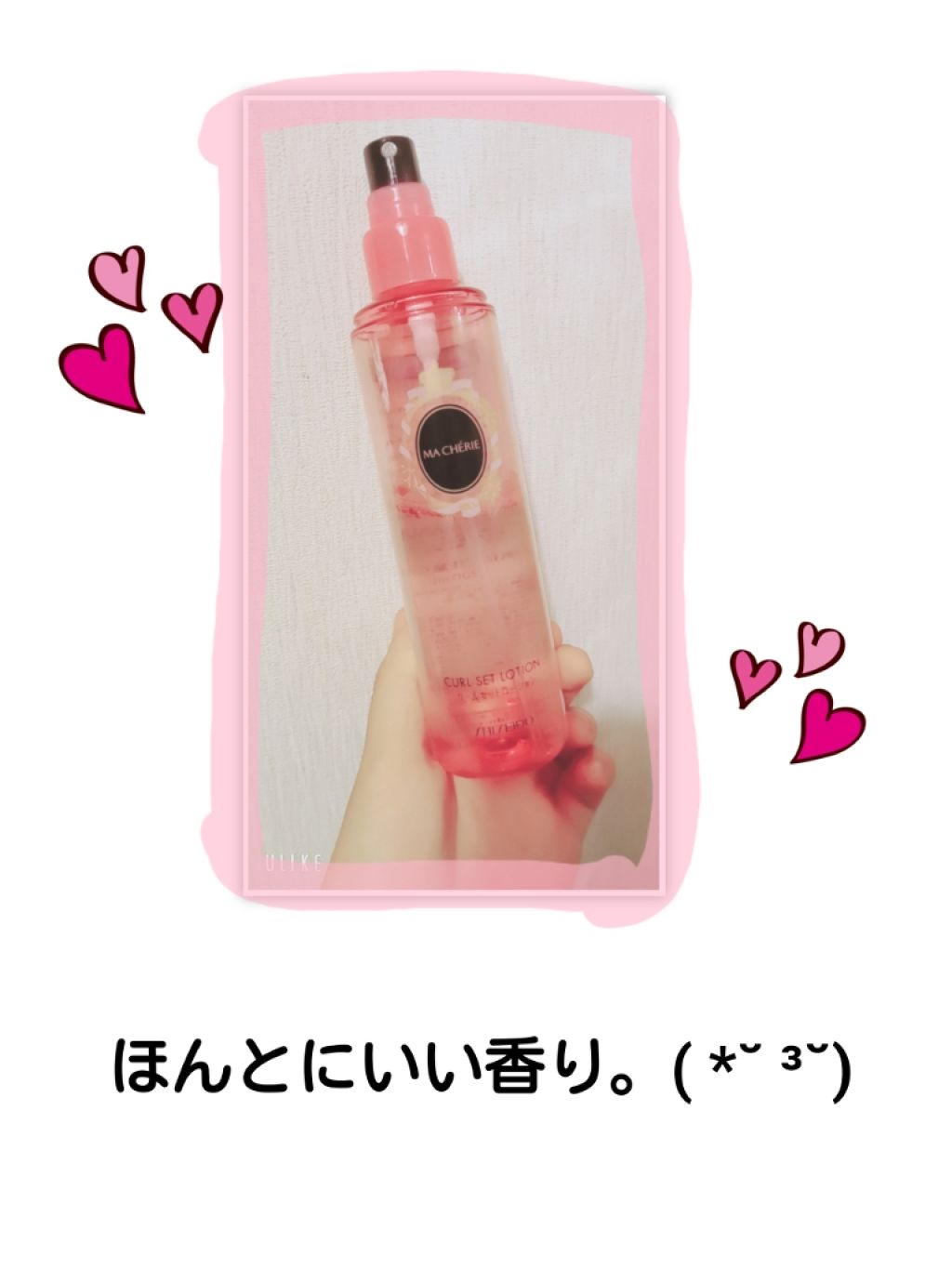 #アレンジアップワックス/ルシードエル/ヘアワックス・クリームを使ったクチコミ(3枚目)