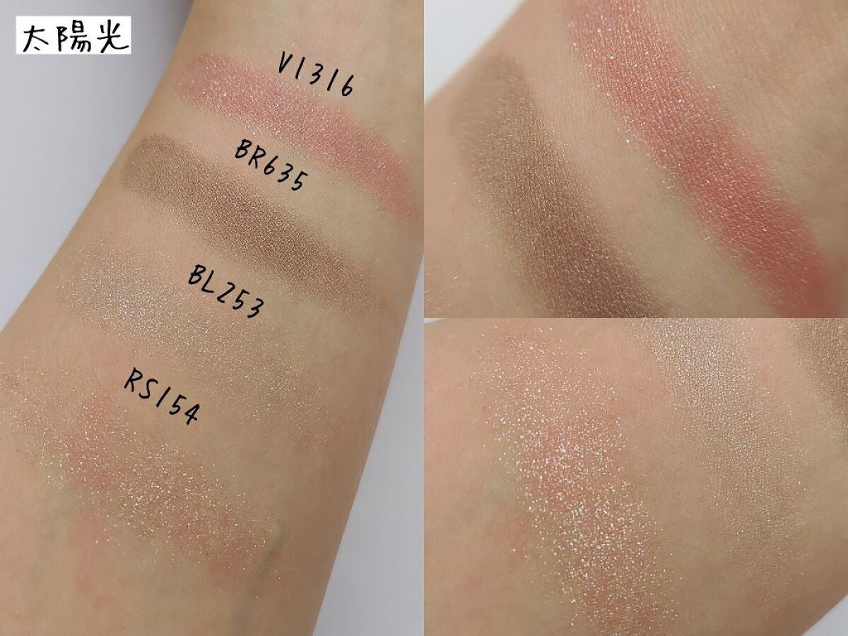 ドラマティックアイカラー (パウダー)/(クリーム)/マキアージュ/アイシャドウパレットを使ったクチコミ(3枚目)