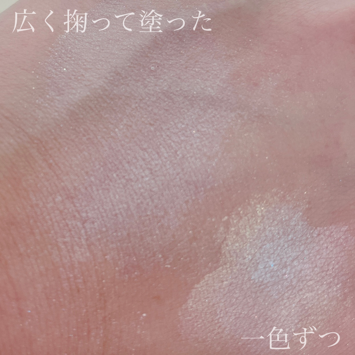 パールグロウハイライト/CEZANNE/ハイライト・シェーディングを使ったクチコミ（3枚目）