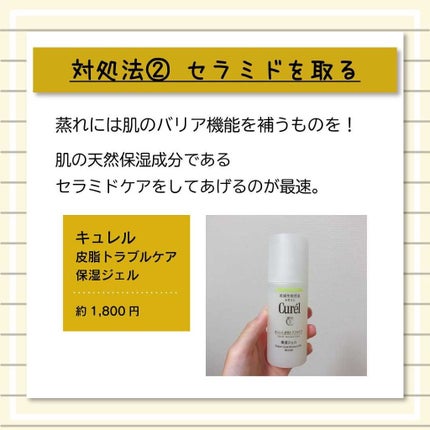 ããð·beauty kitchen on LIPS ããç¥ã£åŸïŒãã¹ã¯ããã察çãä¿åããŠãããšäŸ¿å©ã§ããâªãã¹ã¯ã..ãïŒ5æç®ïŒ