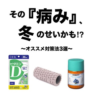 クナイプ バスソルト ラベンダーの香り 850g【旧】/クナイプ/入浴剤を使ったクチコミ（1枚目）