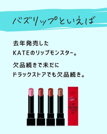 とまと村長@化粧品研究者 on LIPS 「←化粧品オタクはフォローしてね！こんにちは！化粧品研究者のとま..」（2枚目）