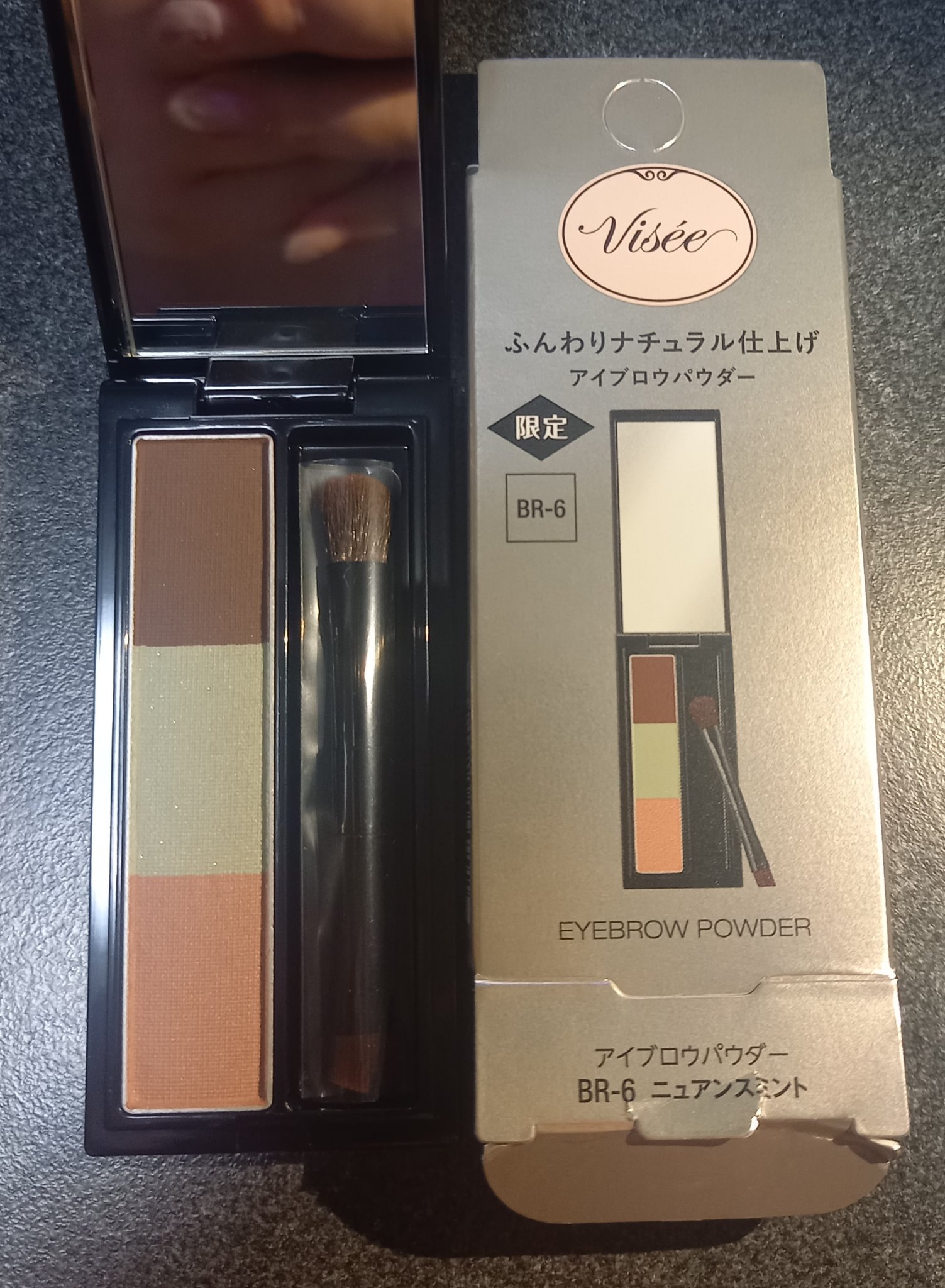 ヴィセ リシェ アイブロウパウダー BR-6 ニュアンスミント(限定)/Visée/パウダーアイブロウを使ったクチコミ（1枚目）