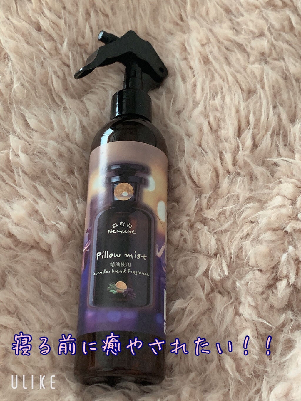 ðsachikoð on LIPS ãå¯ãåã«å°ãã§ãçãããããïŒãããªæã«äœ¿ã£ãŠããã«ãŒã ãã¹ã..ãïŒ1æç®ïŒ