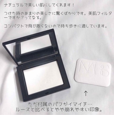 ライトリフレクティングセッティングパウダー ルース/NARS/ルースパウダーを使ったクチコミ（2枚目）