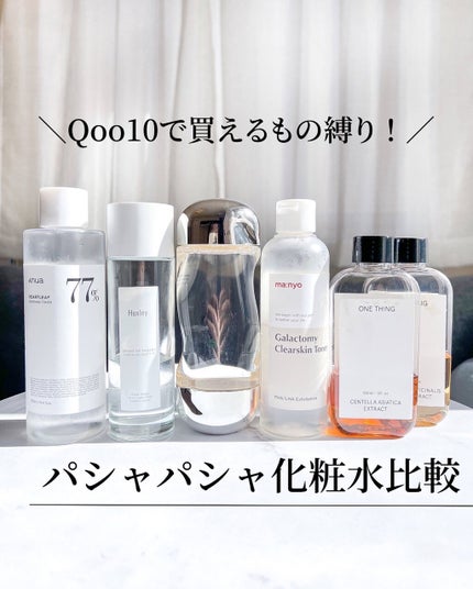 ザ・タイムR アクア/IPSA/化粧水を使ったクチコミ(1枚目)