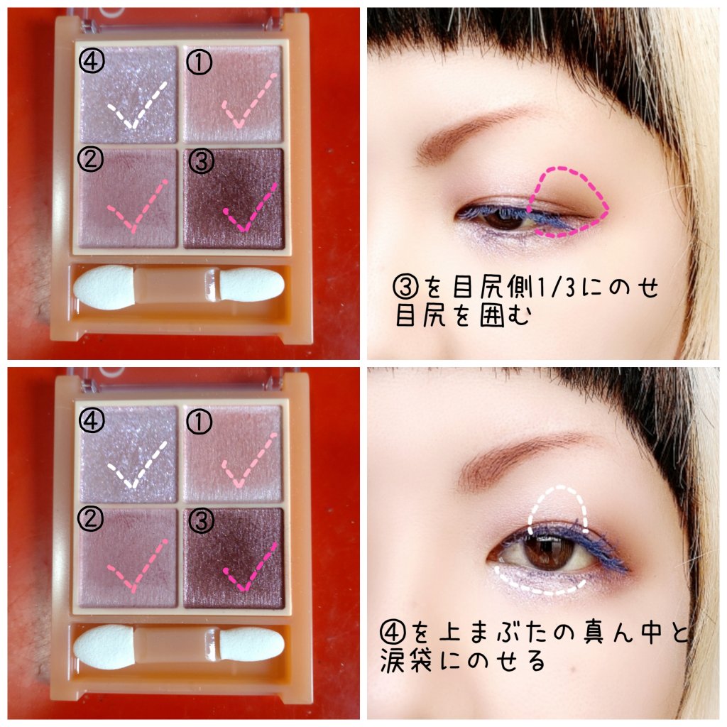 ロング＆カールマスカラ アドバンストフィルム/ヒロインメイク/マスカラを使ったクチコミ（3枚目）