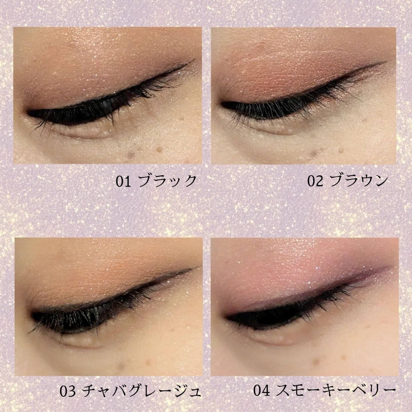 スリムリキッドアイライナー/キャンメイク/リキッドアイライナーを使ったクチコミ（3枚目）