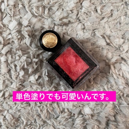 シャドーカスタマイズ (フローティング)/MAJOLICA MAJORCA/単色アイシャドウを使ったクチコミ(1枚目)