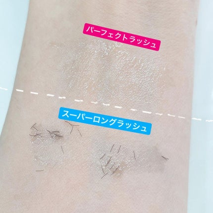 マスカラフィクサー パーフェクトラッシュ/ETUDE/マスカラ下地を使ったクチコミ(4枚目)