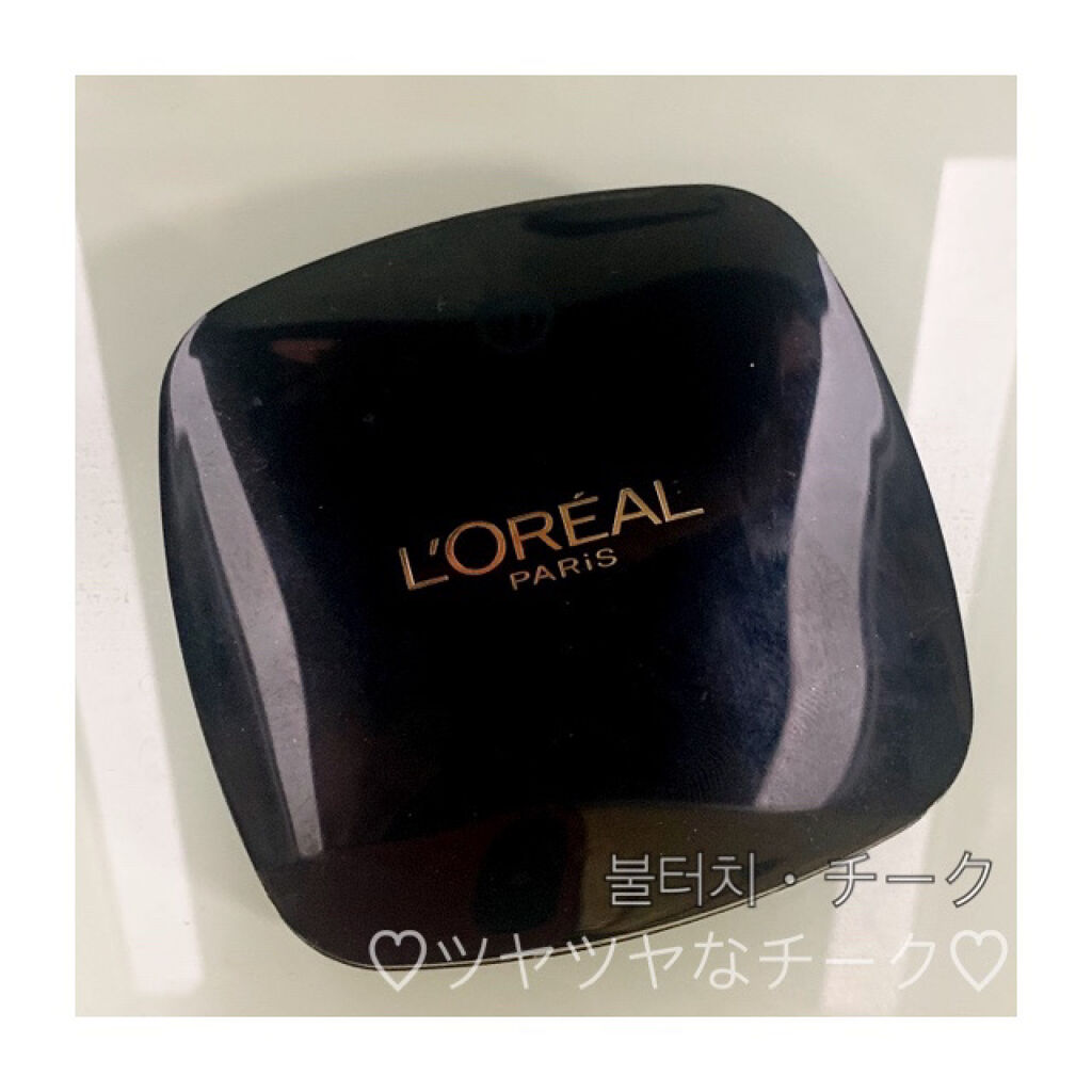 ル バー ア ブラッシュ/ロレアル パリ/パウダーチークを使ったクチコミ（1枚目）
