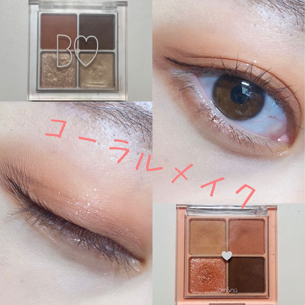 ラスティングマルチアイベース WP/キャンメイク/アイシャドウベースを使ったクチコミ（1枚目）