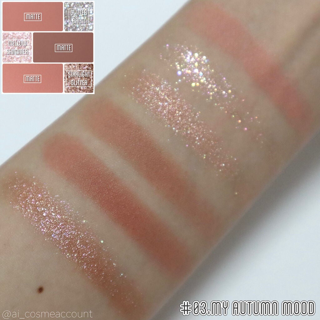 オールテイクムードテクニックパレット/PERIPERA/アイシャドウパレットを使ったクチコミ(8枚目)