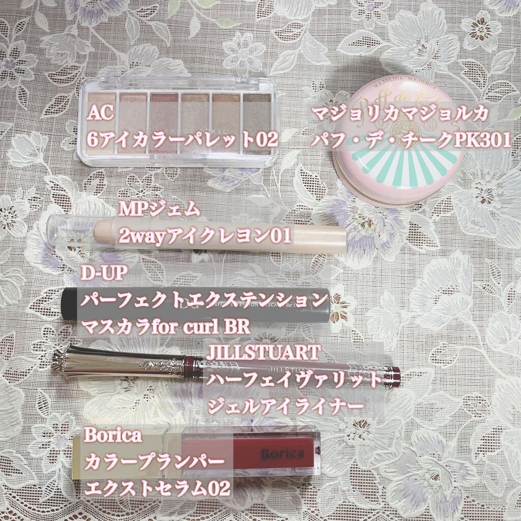 パフ・デ・チーク/MAJOLICA MAJORCA/パウダーチークを使ったクチコミ（2枚目）