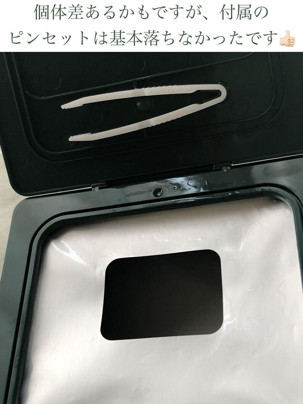 グリーンダーマCICA デイリーシートマスク/ネイチャーリパブリック/シートマスク・パックを使ったクチコミ（3枚目）