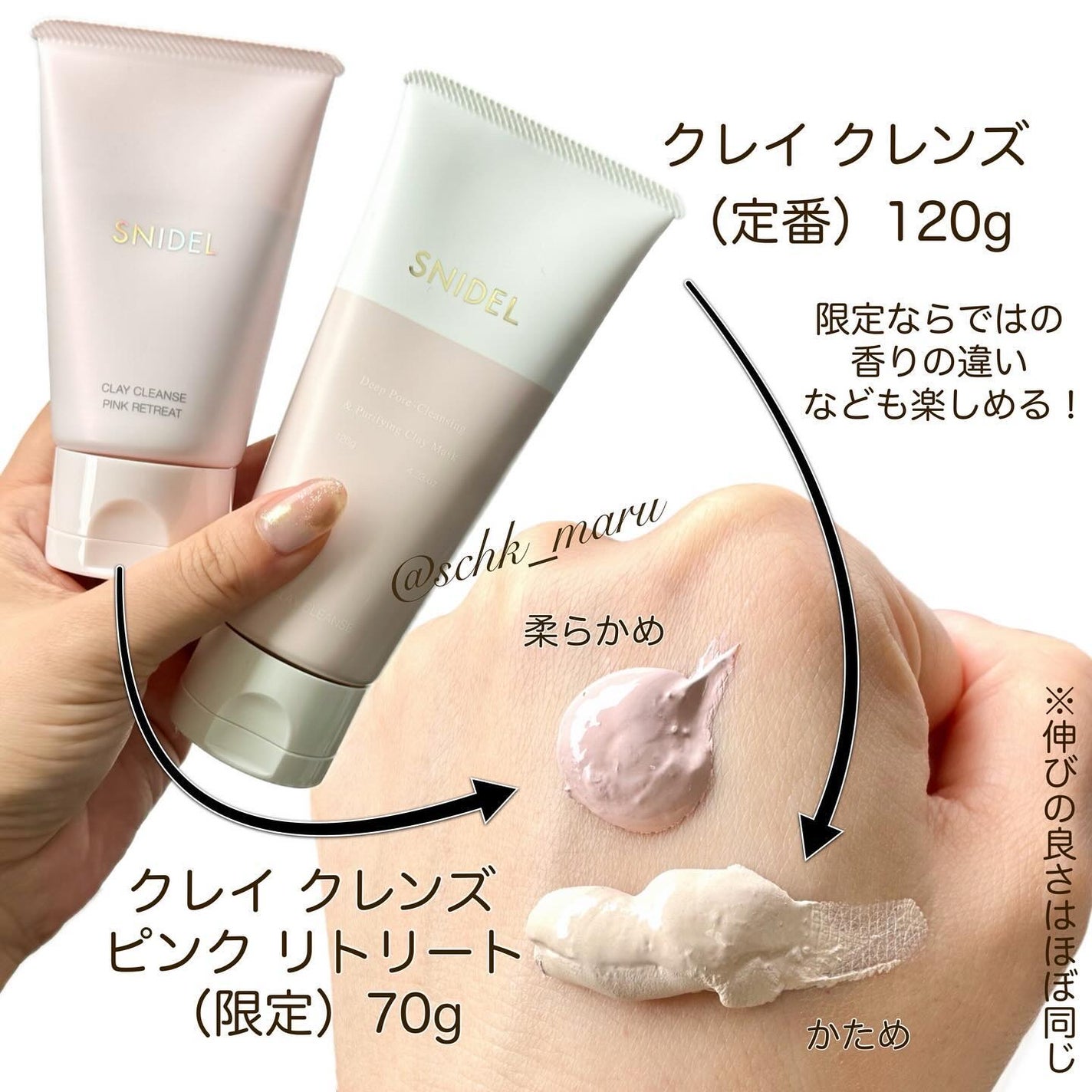 スナイデル シルキー タッチ アイズ/SNIDEL BEAUTY/アイシャドウパレットを使ったクチコミ(7枚目)