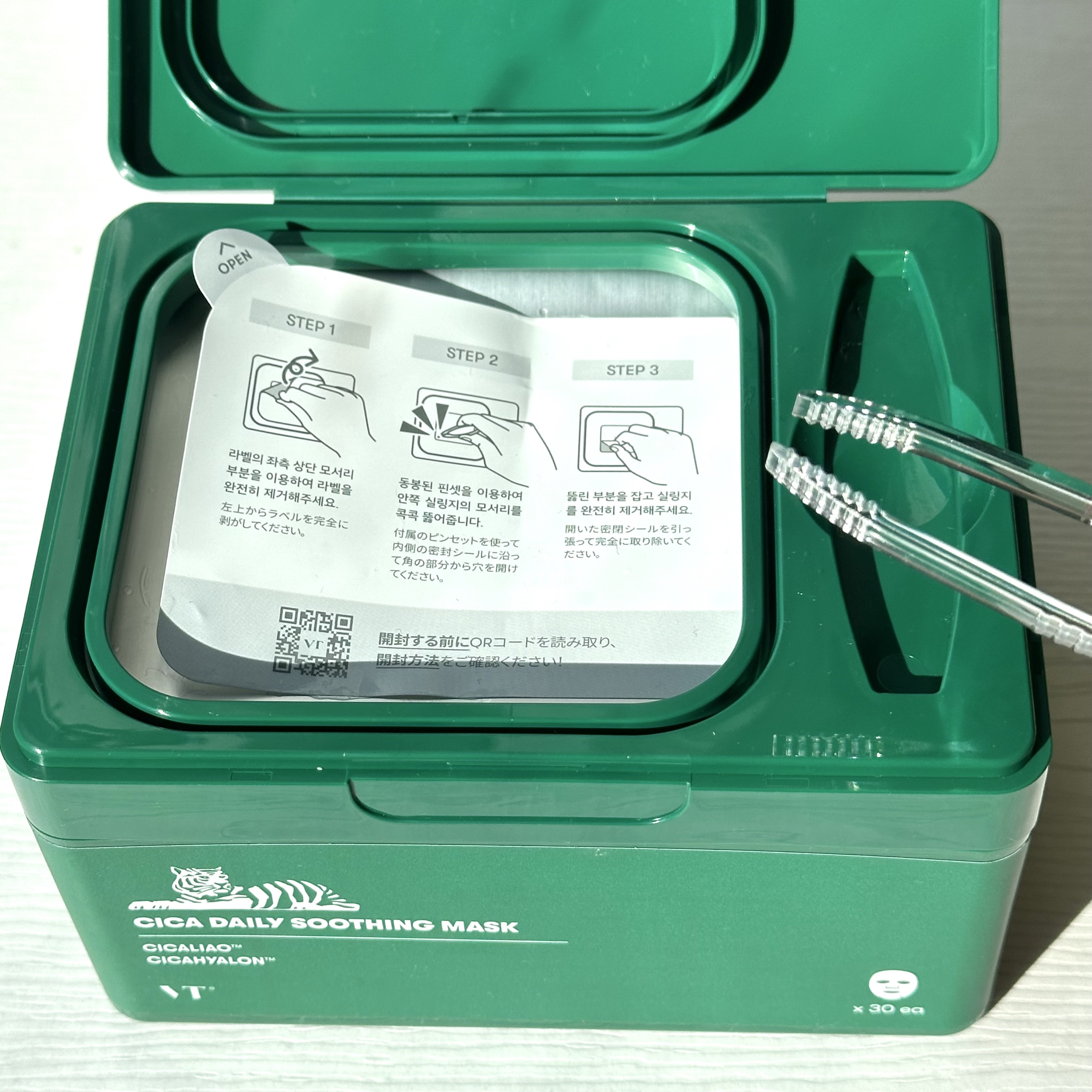 CICA デイリースージングマスク/VT/シートマスク・パックを使ったクチコミ（2枚目）