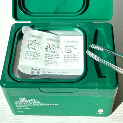 CICA デイリースージングマスク/VT/シートマスク・パックを使ったクチコミ(2枚目)