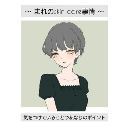 TSUYA ローションVG/shu uemura/化粧水を使ったクチコミ(1枚目)