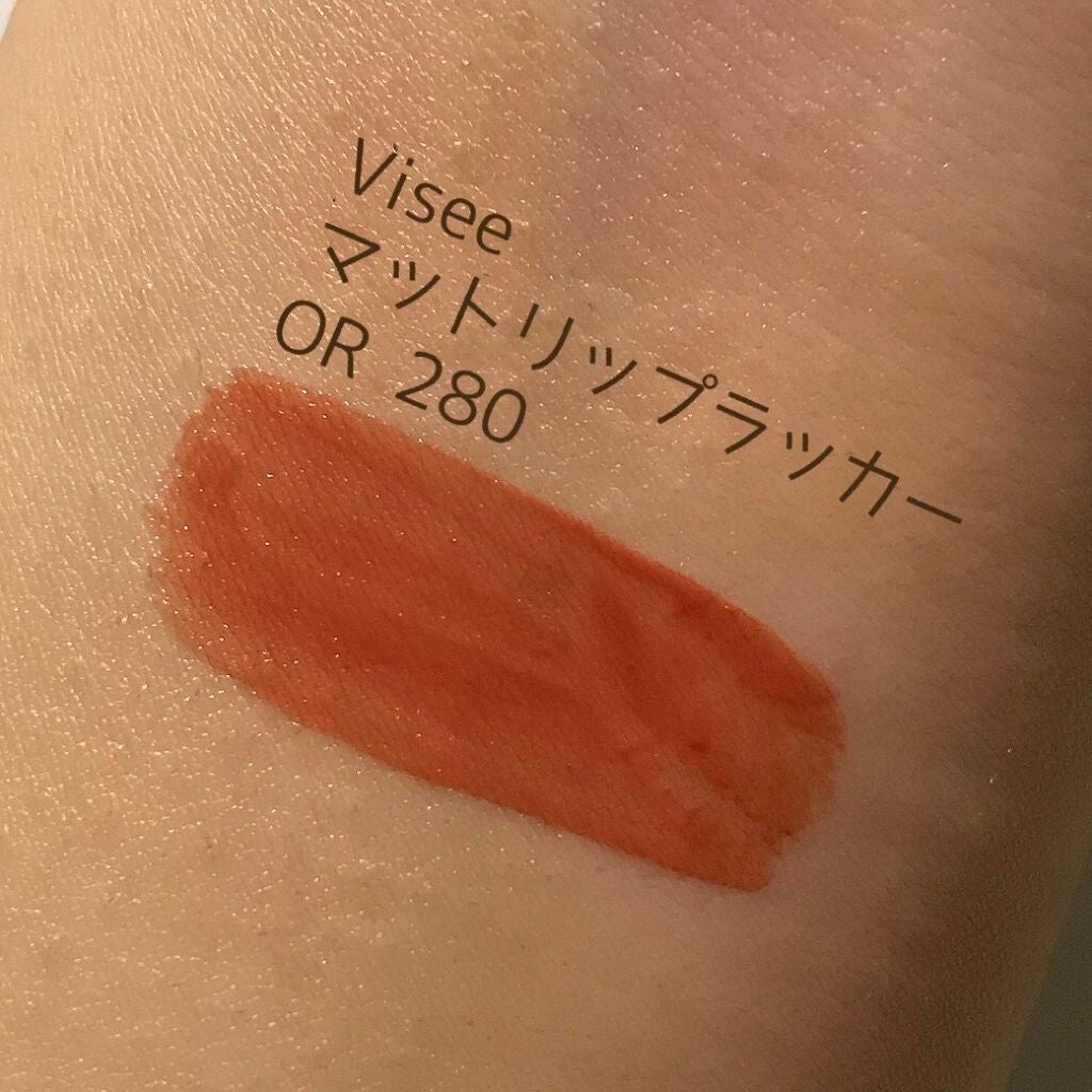 マットリップラッカー/Visée/口紅を使ったクチコミ(3枚目)