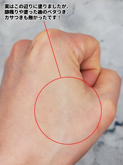 薬用ソフトストーンW/デオナチュレ/デオドラント・制汗剤を使ったクチコミ(4枚目)