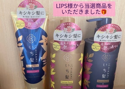 ダメージリペア&カラーケア シャンプー/コンディショナー/いち髪/市販シャンプーを使ったクチコミ(1枚目)
