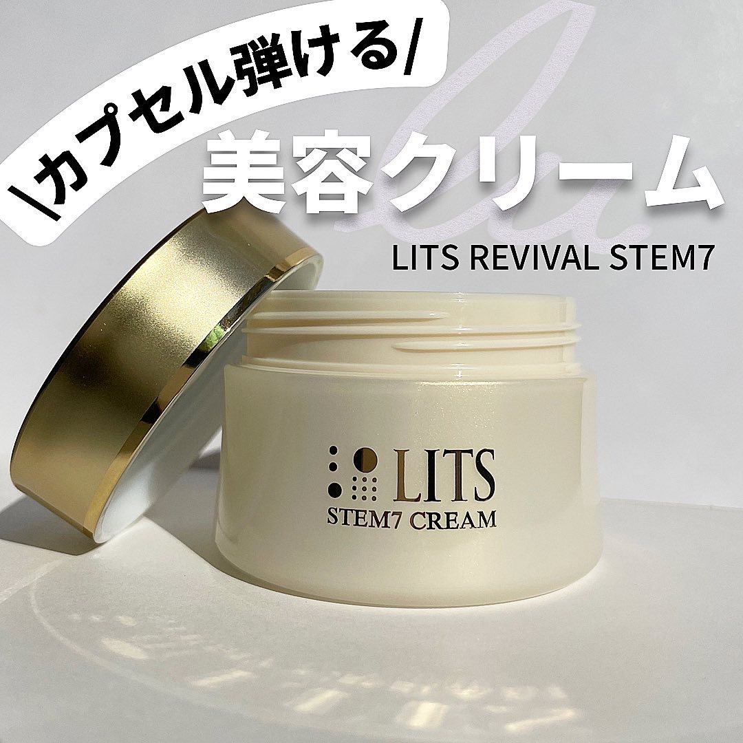 LITS リッツ リバイバル ステム7 美容液・クリーム 50g 新品 2個 リッツ リバイバル ステム7 ミニ 10g | LITS ステムセブン