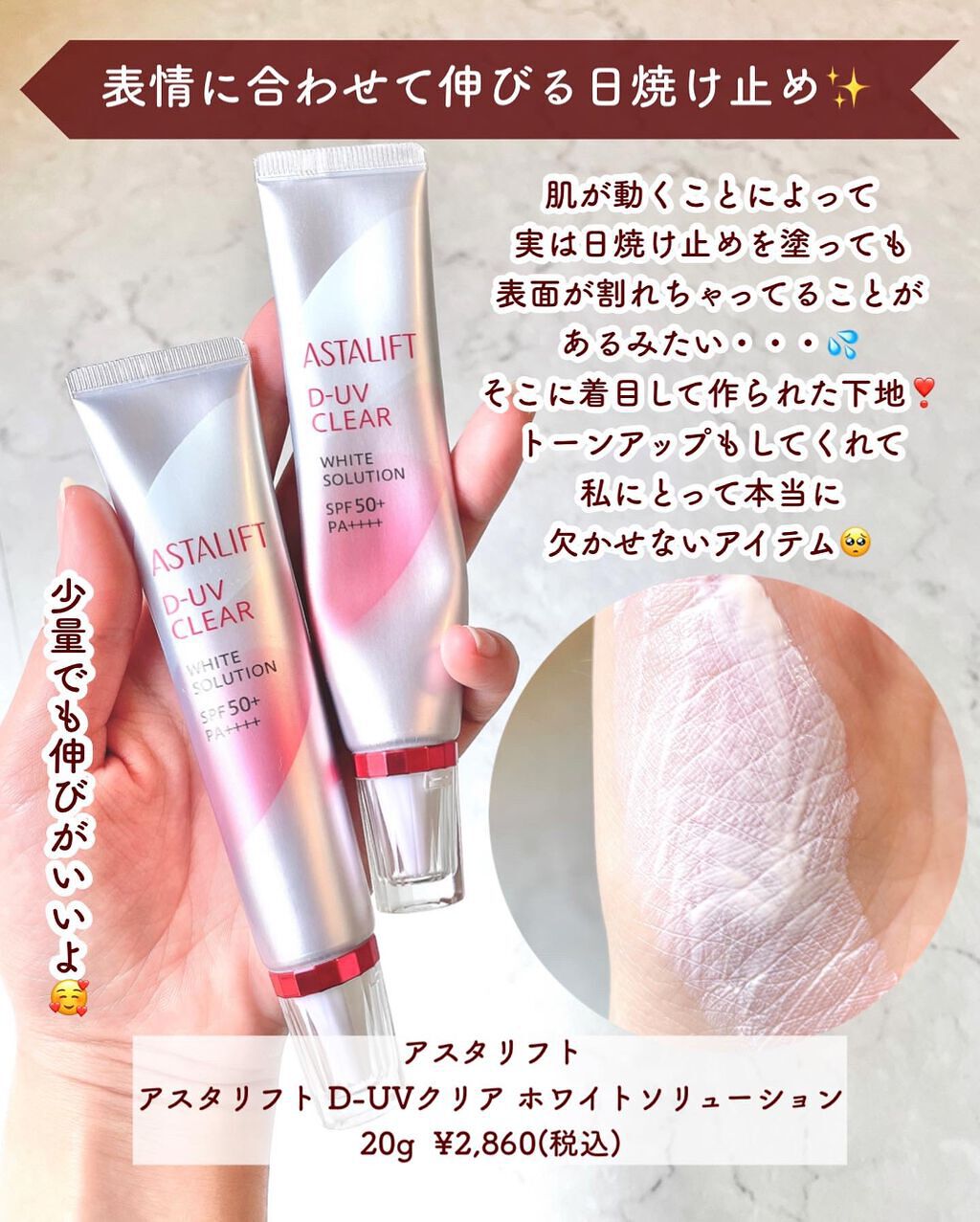 スキルレスライナー/LUMIURGLAS/リキッドアイライナーを使ったクチコミ（2枚目）