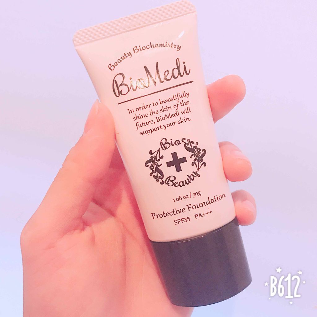 ビオメディ エッセンスミルクリーム/BioMedi/美容液を使ったクチコミ(2枚目)