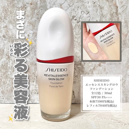 エッセンス スキングロウ ファンデーション/SHISEIDO/リキッドファンデーションを使ったクチコミ(1枚目)