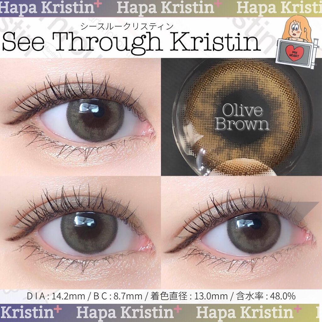 Secretive Kristen/Hapa kristin/カラーコンタクトレンズを使ったクチコミ(6枚目)