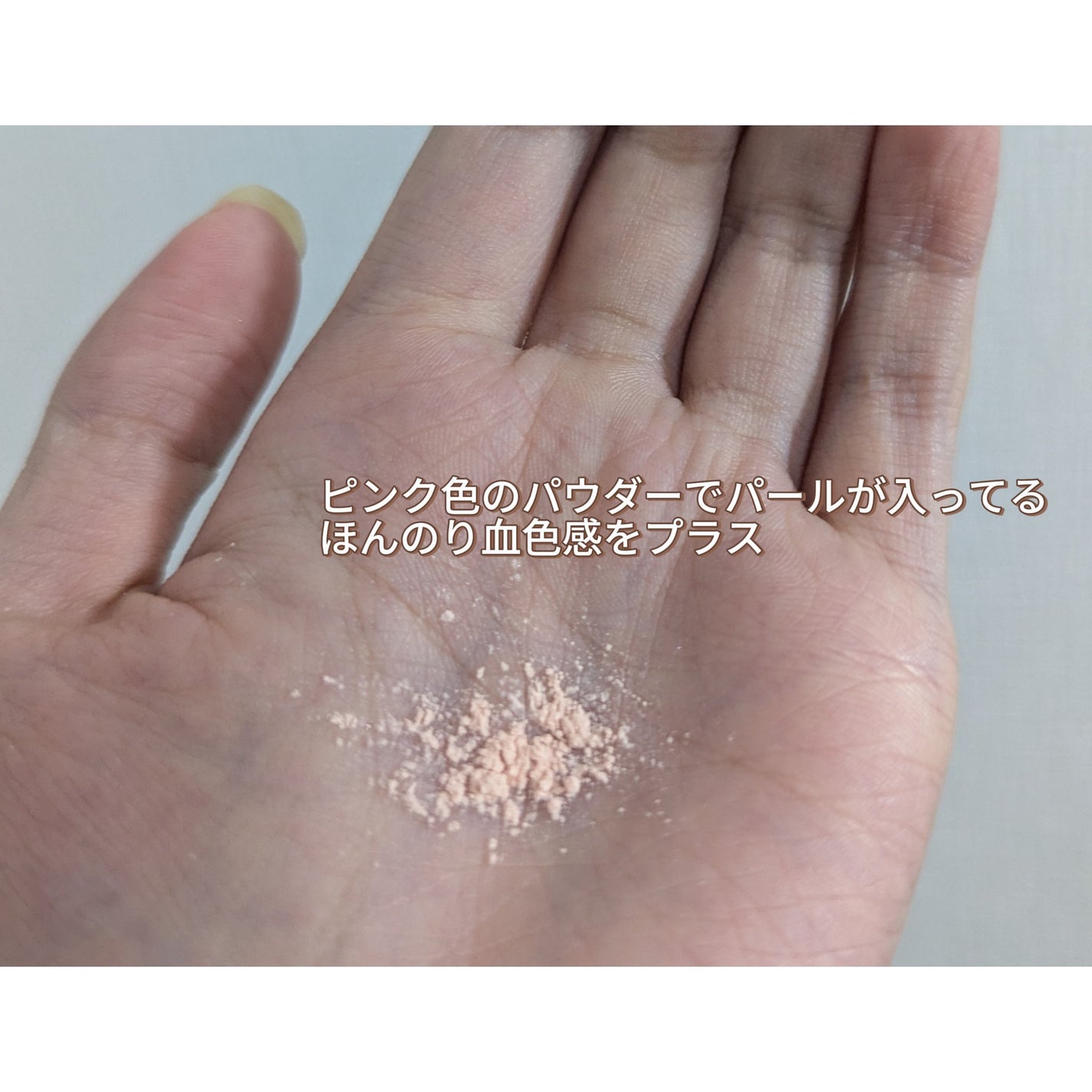 ピーチノーセバムパウダー/One-day's you/フェイスパウダーを使ったクチコミ(3枚目)