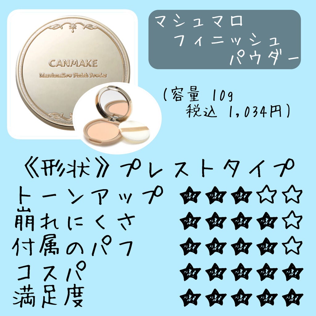 ラ プードル オートニュアンス/Elégance/プレストパウダーを使ったクチコミ(5枚目)