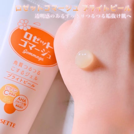 を使ったクチコミ(3枚目)