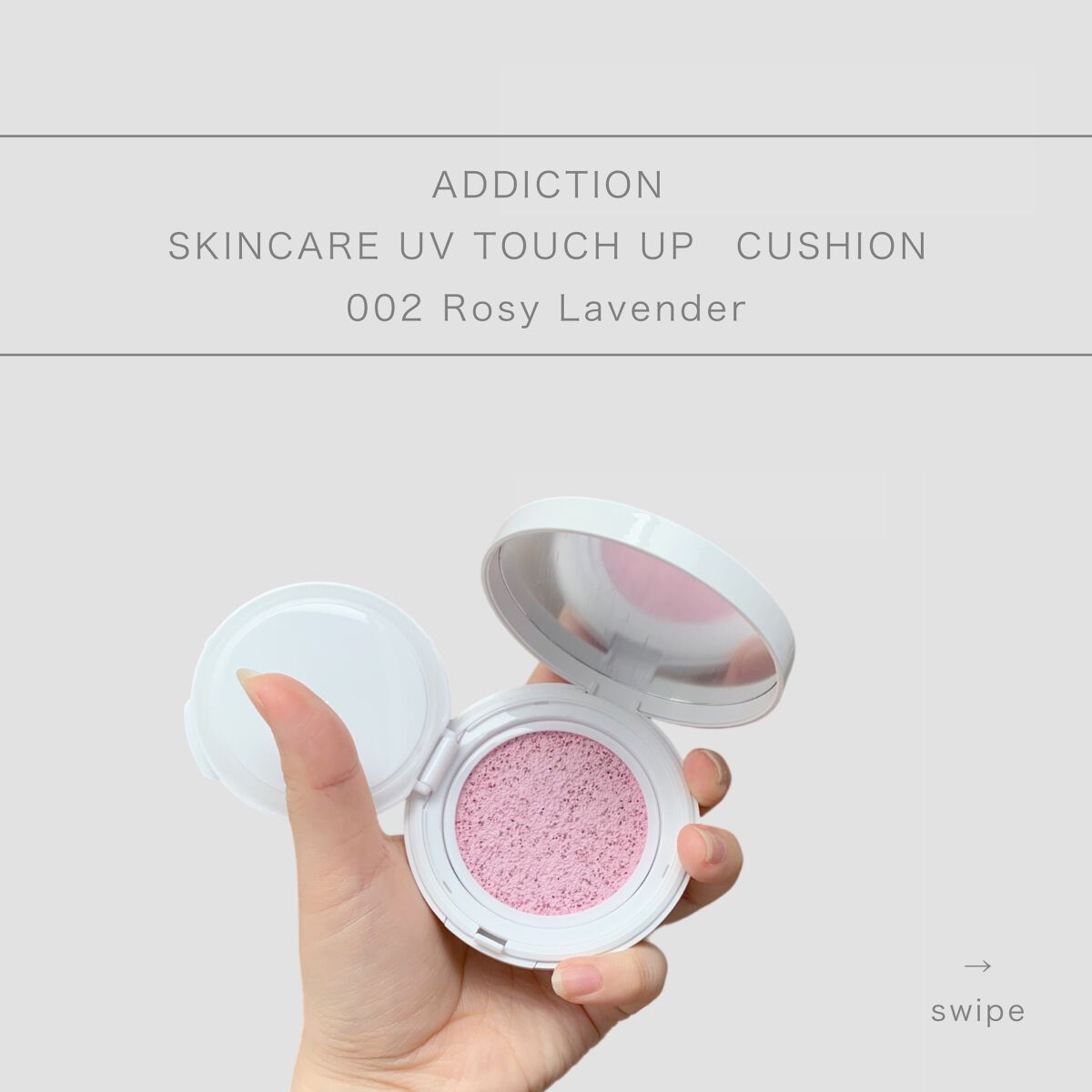 アディクション スキンケアUV タッチアップ クッション 002 Rosy Lavender/ADDICTION/クッションファンデーションを使ったクチコミ（1枚目）