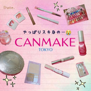 【旧品】マシュマロフィニッシュパウダー/キャンメイク/プレストパウダーを使ったクチコミ（1枚目）