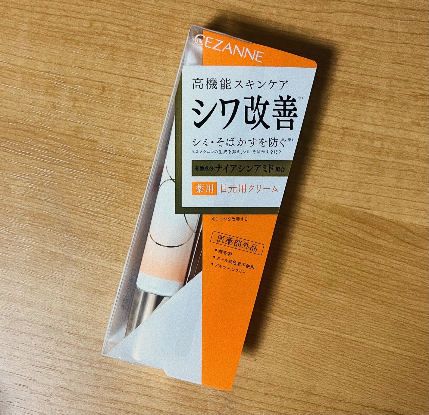 レブロン キス シュガー スクラブ/REVLON/リップスクラブを使ったクチコミ(5枚目)