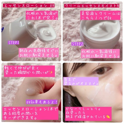 ピュア ナチュラル クリームエッセンス モイスト/pdc/オールインワン化粧品を使ったクチコミ(2枚目)