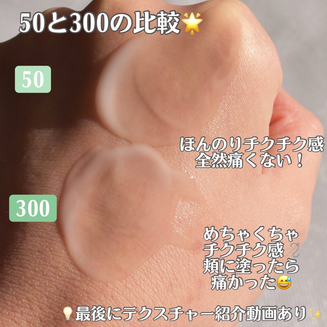 リードルショット300/VT/美容液を使ったクチコミ(8枚目)