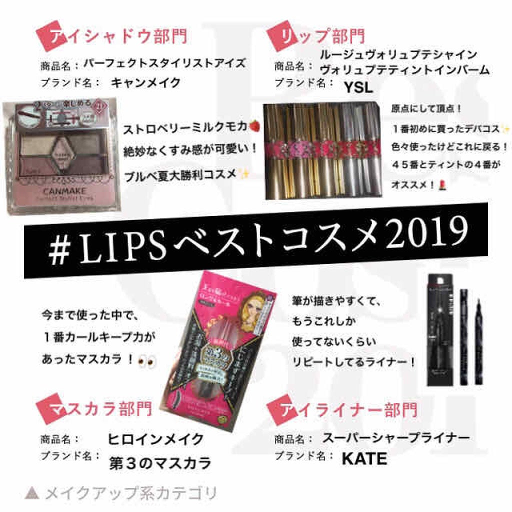 ルージュ ヴォリュプテ シャイン/YVES SAINT LAURENT BEAUTE/口紅を使ったクチコミ(1枚目)