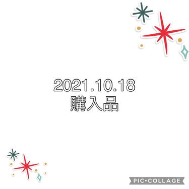 皆さんこんにちは🐰💗🐰


10月後半になりクリスマスコフレが続々と発売されてますね😁
皆さんは何購入しましたか？購入予定ですか？

先日予約していたコフレや既存品を買いに高島屋に行ってきました✨

そ