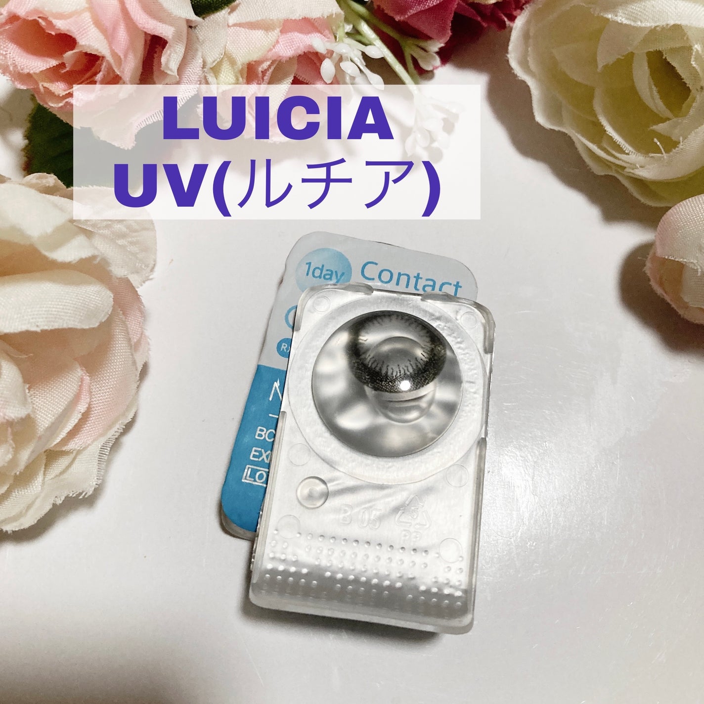 LUCIA 1DAY/LUCIA/ワンデー(1DAY)カラコンを使ったクチコミ(1枚目)